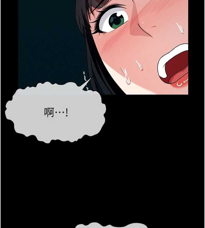 屍變家園:以身相許第56話-我願意服從你的命令