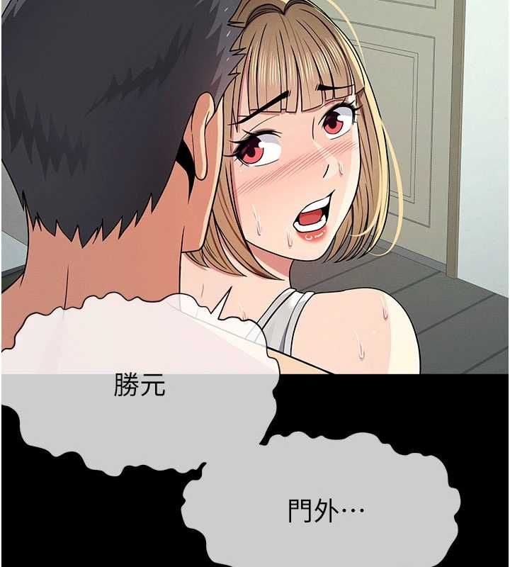 屍變家園:以身相許第56話-我願意服從你的命令