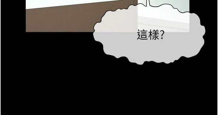 屍變家園:以身相許第56話-我願意服從你的命令