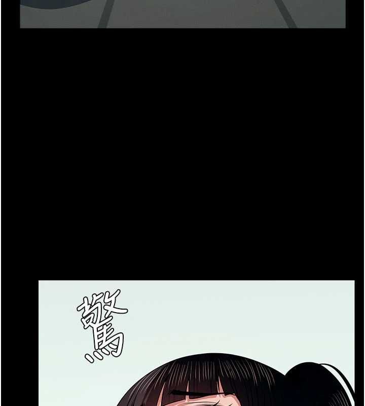 屍變家園:以身相許第56話-我願意服從你的命令