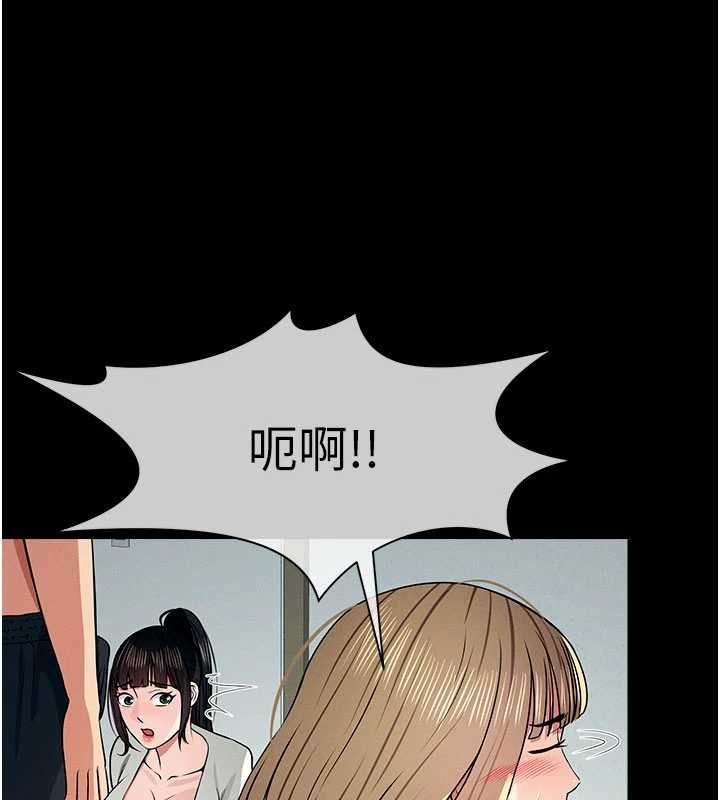 屍變家園:以身相許第56話-我願意服從你的命令