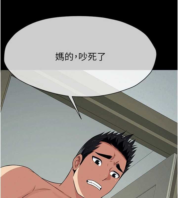 屍變家園:以身相許第56話-我願意服從你的命令