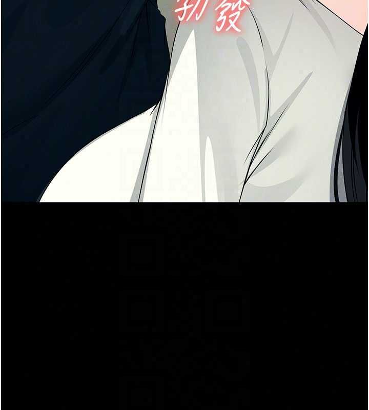 屍變家園:以身相許第56話-我願意服從你的命令