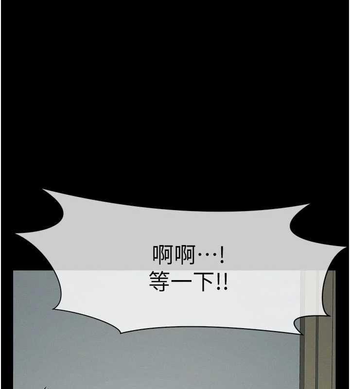 屍變家園:以身相許第56話-我願意服從你的命令