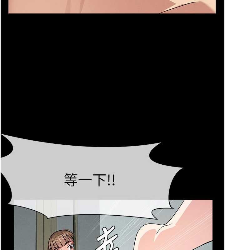 屍變家園:以身相許第56話-我願意服從你的命令