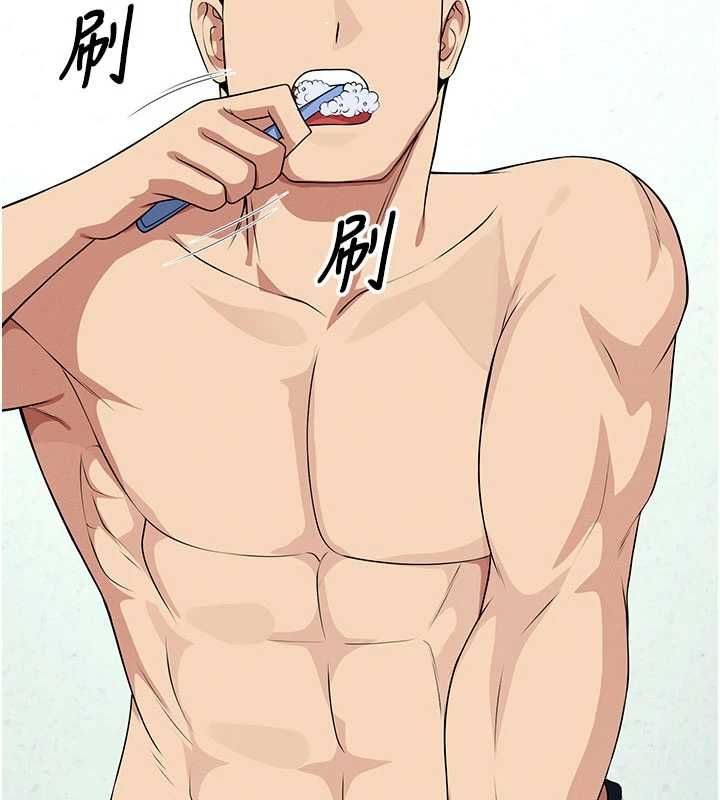 屍變家園:以身相許第56話-我願意服從你的命令