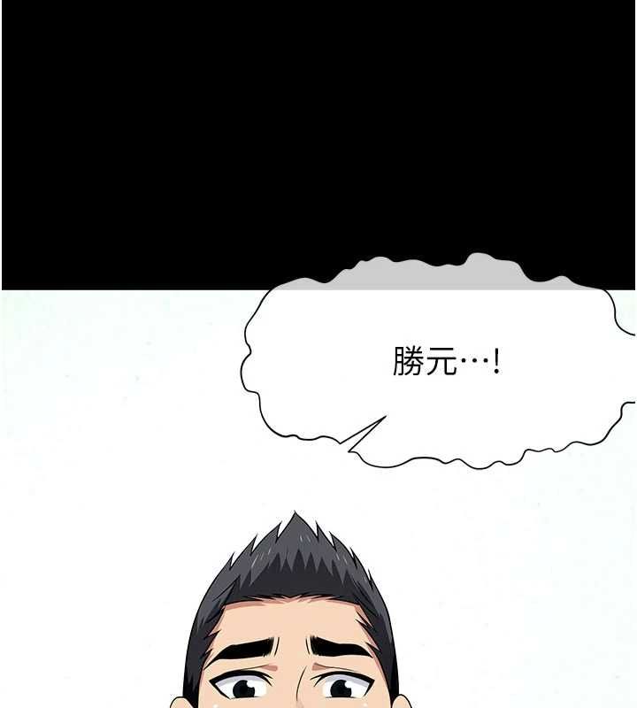 屍變家園:以身相許第56話-我願意服從你的命令