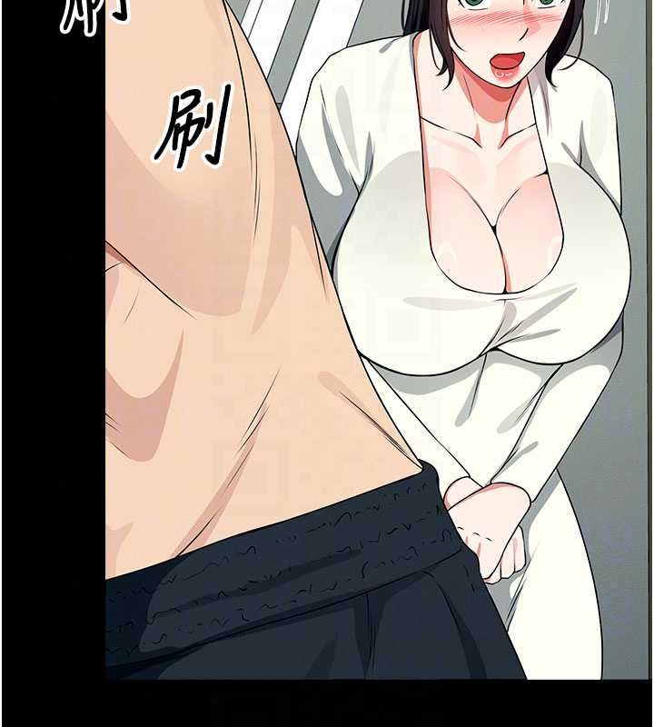 屍變家園:以身相許第56話-我願意服從你的命令
