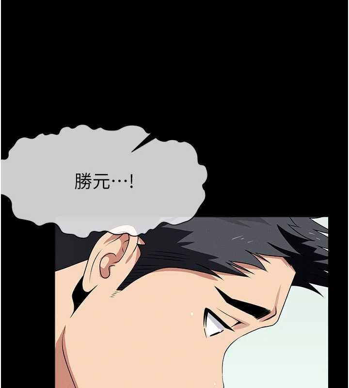 屍變家園:以身相許第56話-我願意服從你的命令