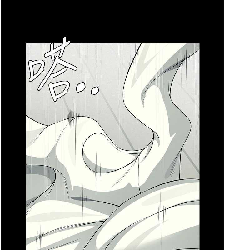 屍變家園:以身相許第56話-我願意服從你的命令