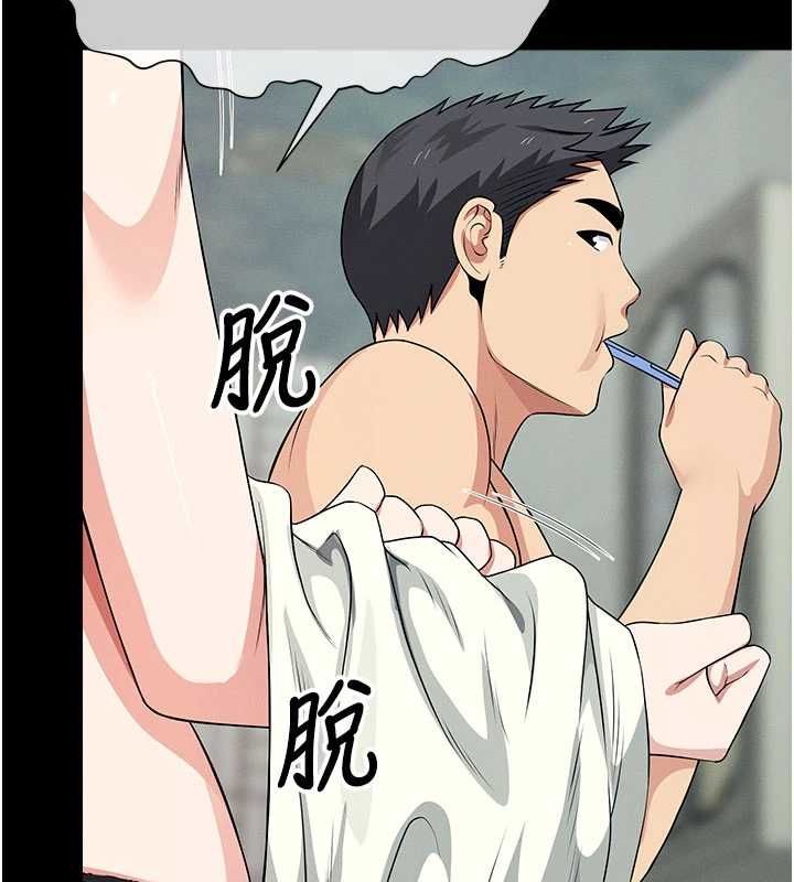 屍變家園:以身相許第56話-我願意服從你的命令
