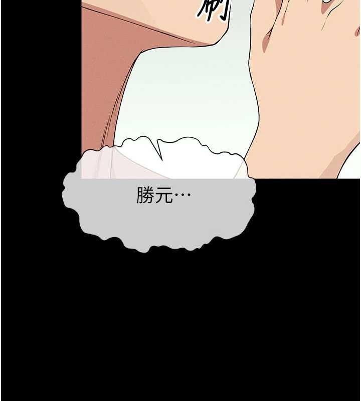 屍變家園:以身相許第56話-我願意服從你的命令
