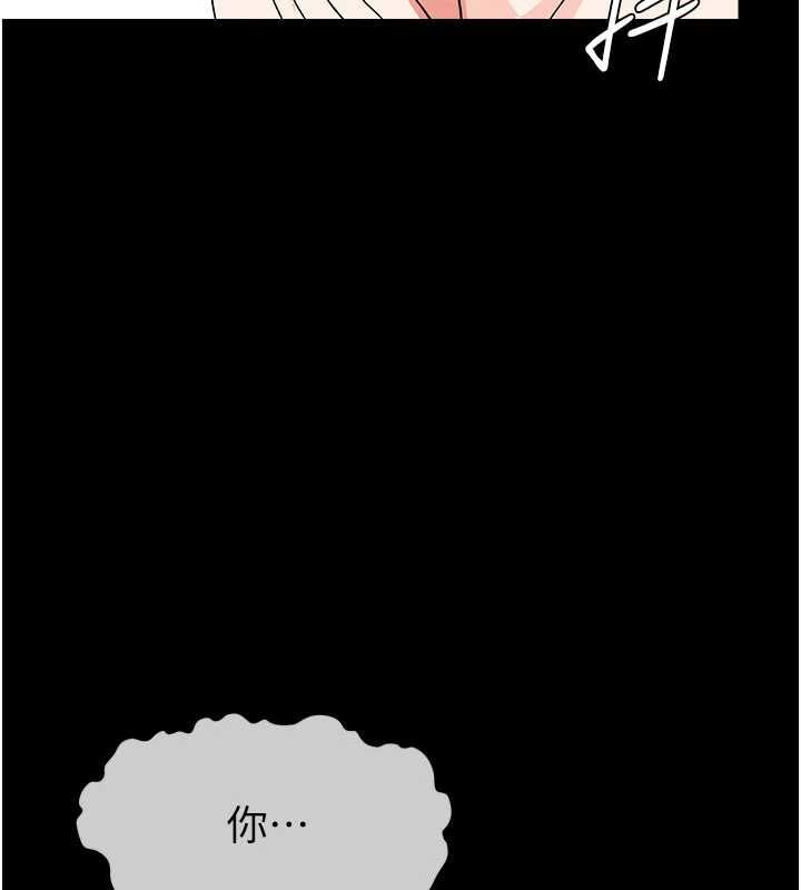 屍變家園:以身相許第56話-我願意服從你的命令