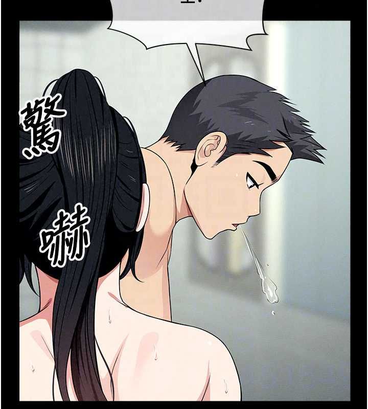 屍變家園:以身相許第56話-我願意服從你的命令