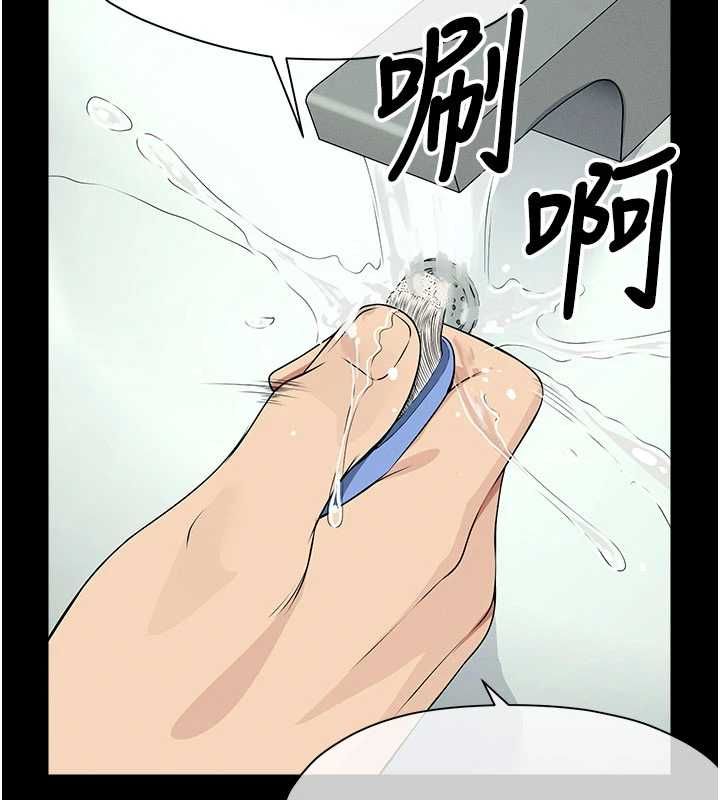 屍變家園:以身相許第56話-我願意服從你的命令