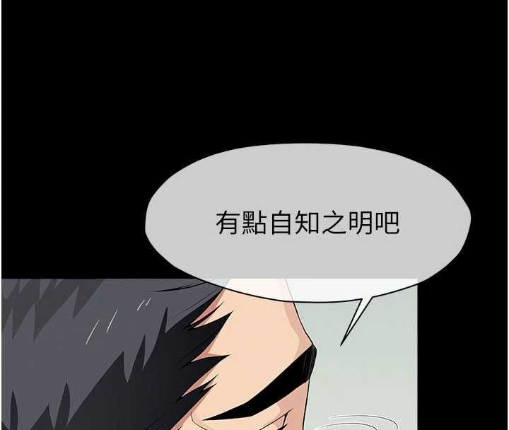 屍變家園:以身相許第56話-我願意服從你的命令