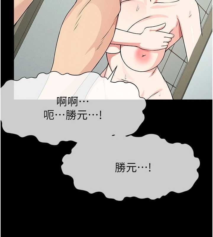 屍變家園:以身相許第56話-我願意服從你的命令