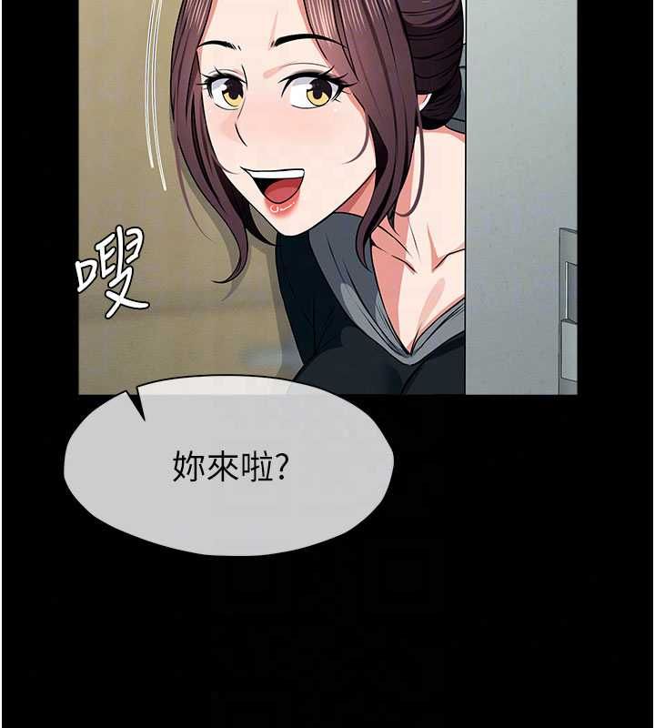 屍變家園:以身相許第56話-我願意服從你的命令