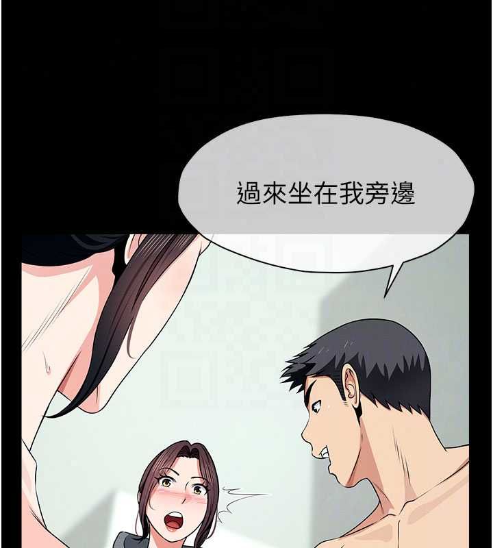 屍變家園:以身相許第56話-我願意服從你的命令