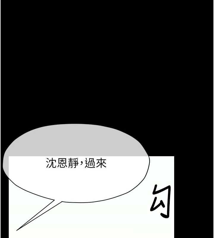 屍變家園:以身相許第56話-我願意服從你的命令