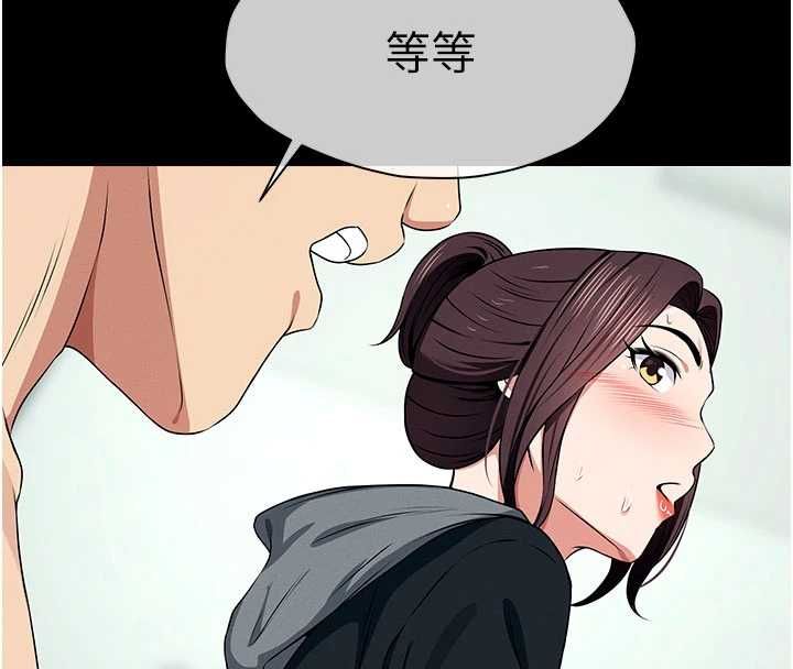 屍變家園:以身相許第56話-我願意服從你的命令