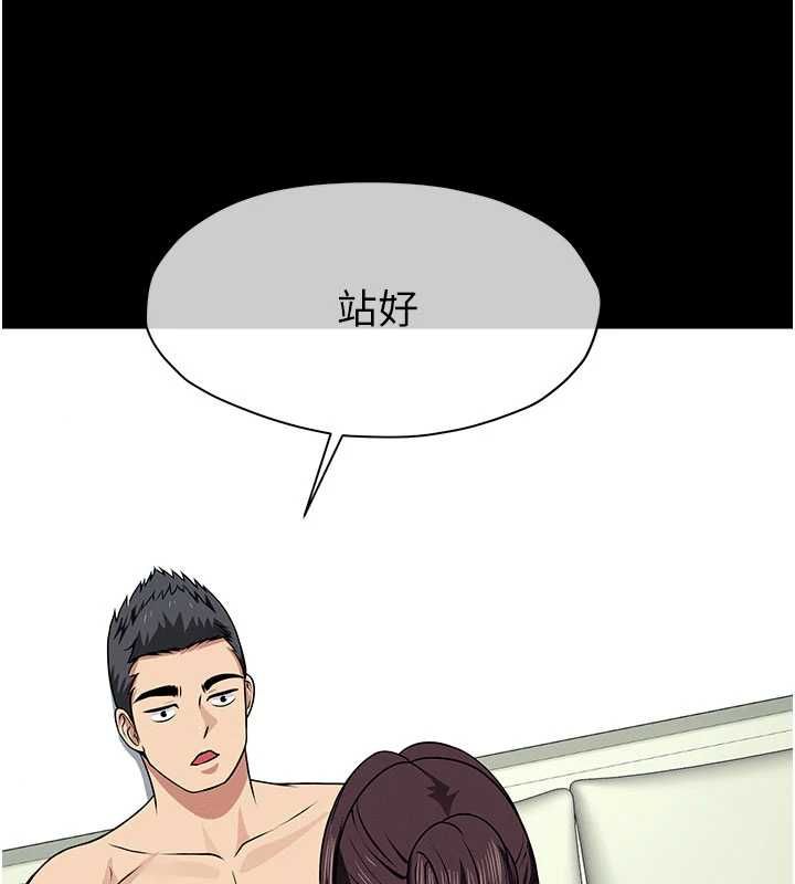 屍變家園:以身相許第56話-我願意服從你的命令