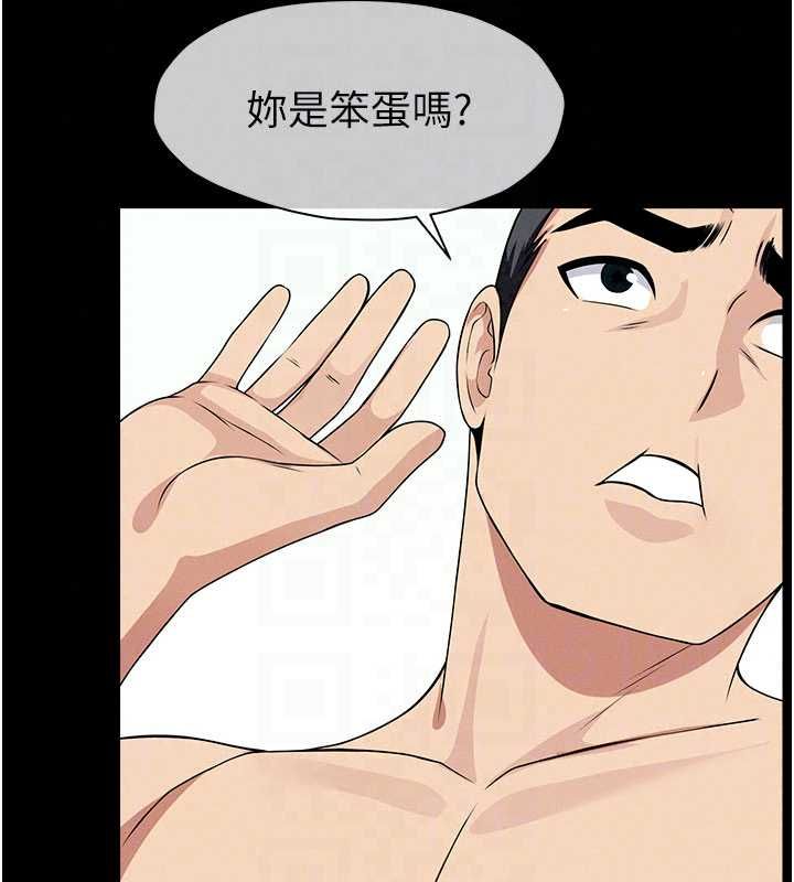屍變家園:以身相許第56話-我願意服從你的命令