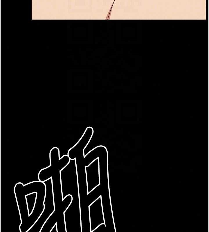 屍變家園:以身相許第56話-我願意服從你的命令