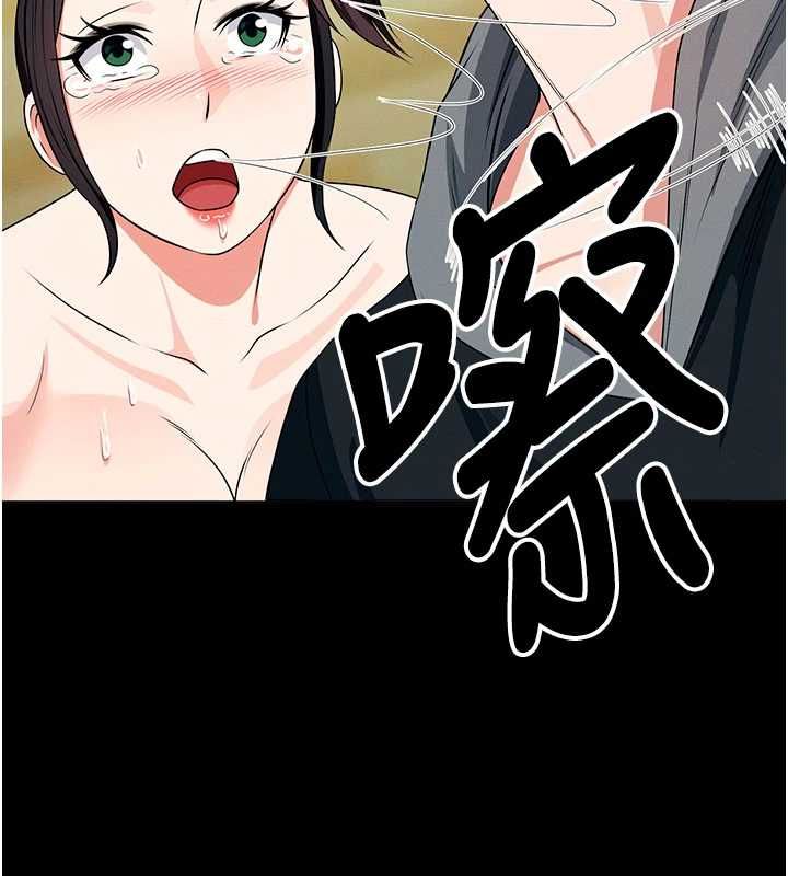屍變家園:以身相許第56話-我願意服從你的命令