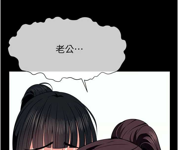 屍變家園:以身相許第56話-我願意服從你的命令