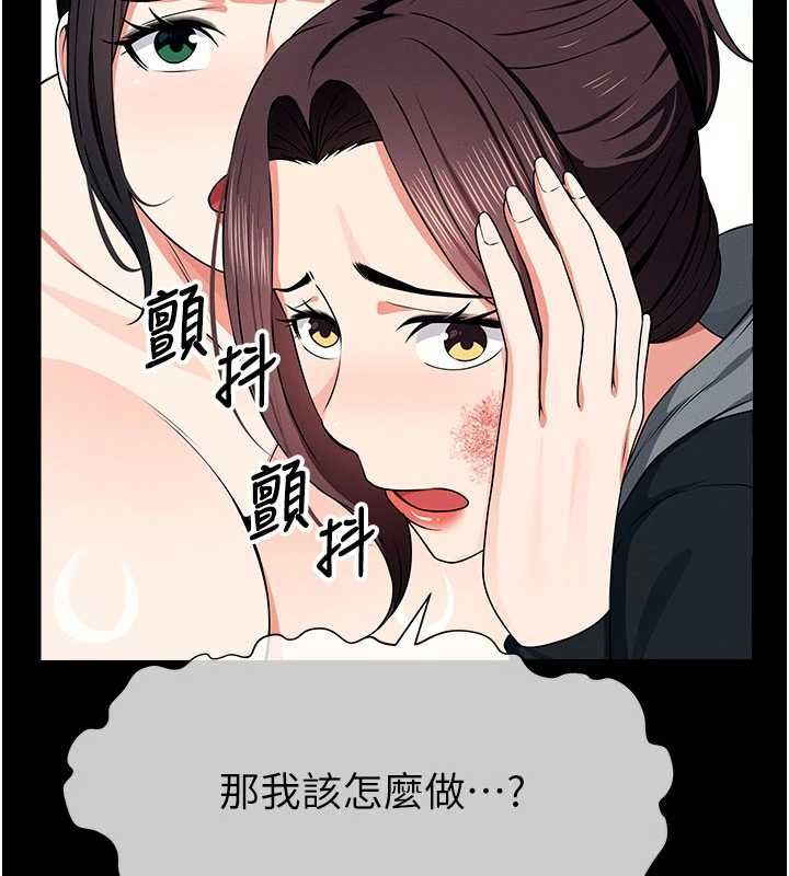 屍變家園:以身相許第56話-我願意服從你的命令