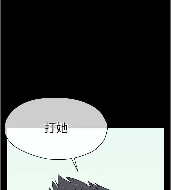 屍變家園:以身相許第56話-我願意服從你的命令