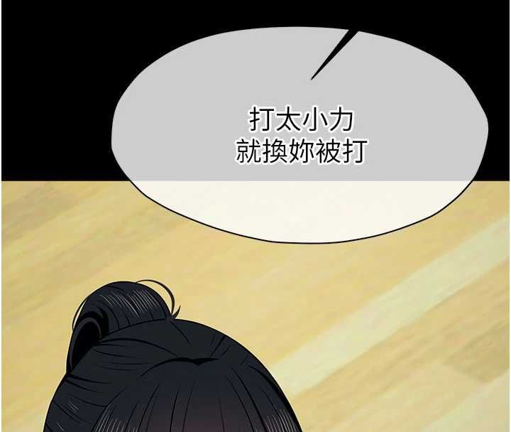 屍變家園:以身相許第56話-我願意服從你的命令