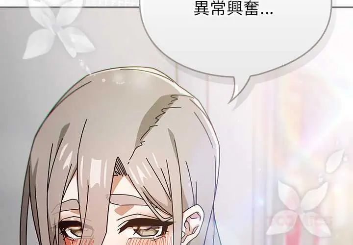 调教开关：第二季第49話