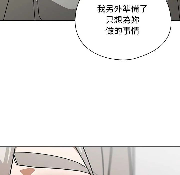 调教开关：第二季第49話