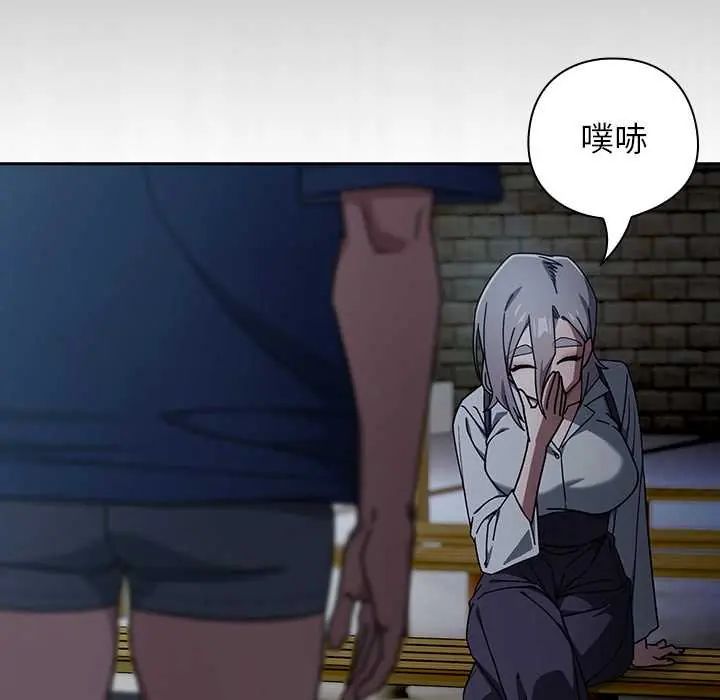 调教开关：第二季第49話