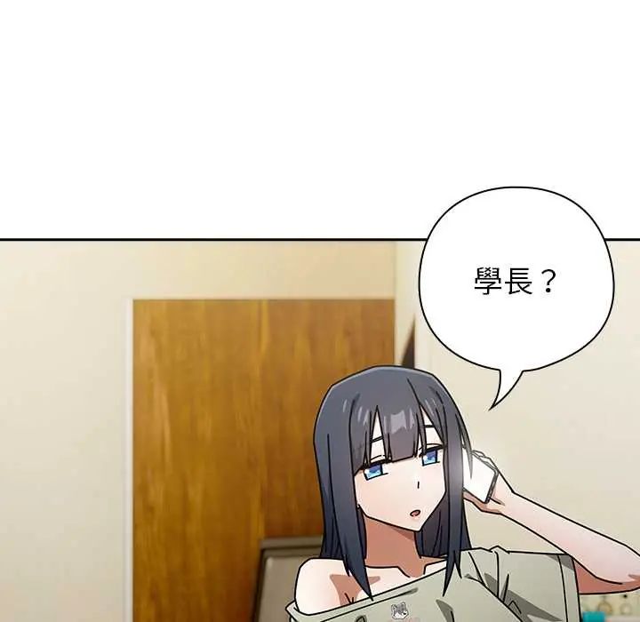 调教开关：第二季第49話