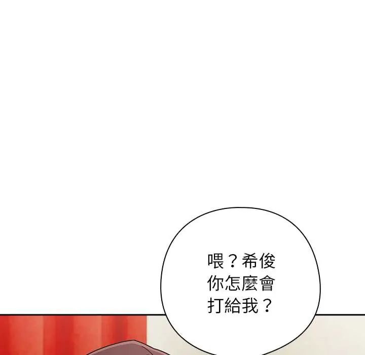 调教开关：第二季第49話