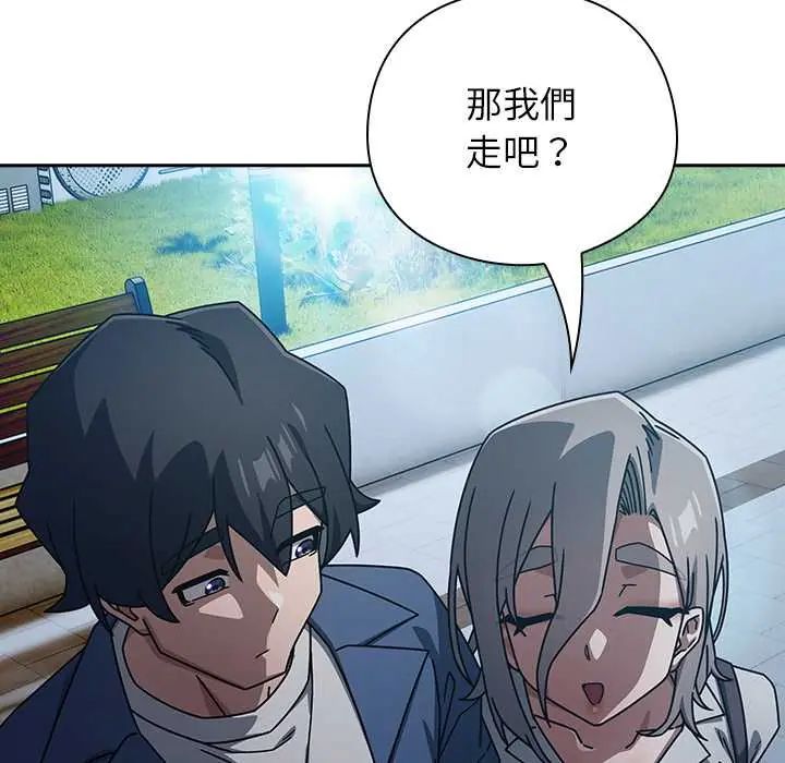 调教开关：第二季第49話