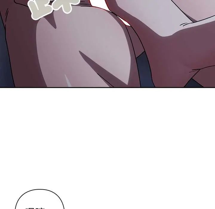 调教开关：第二季第49話