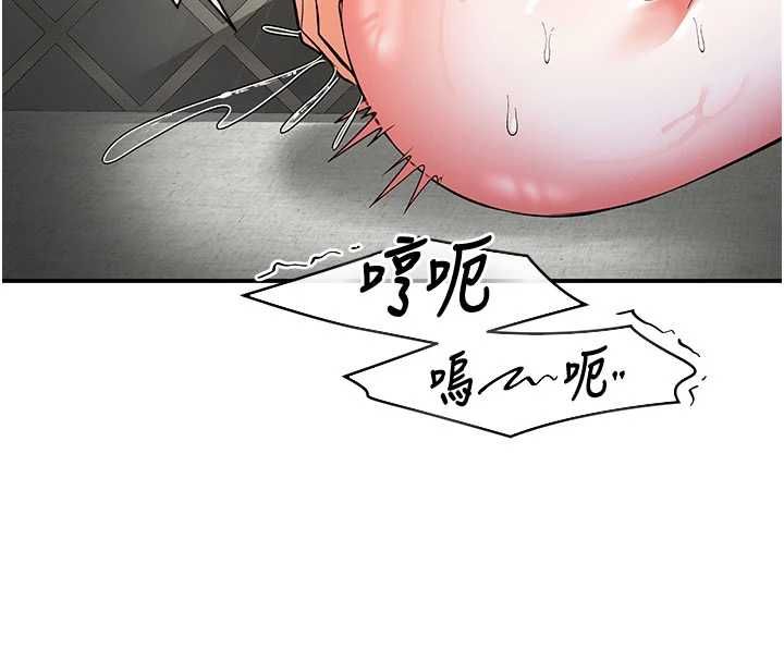 撩慾按摩师第19話-我們那晚很火熱嗎?