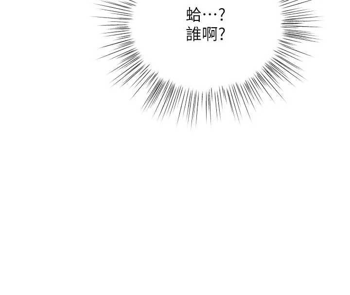 撩慾按摩师第19話-我們那晚很火熱嗎?