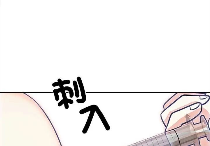 大学女生宿舍的秘密第31話