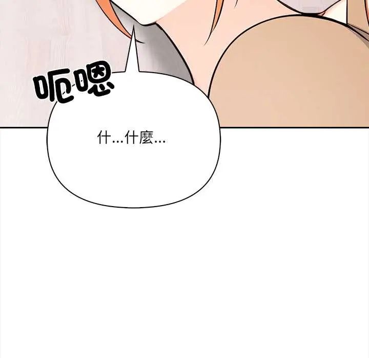 大学女生宿舍的秘密第31話