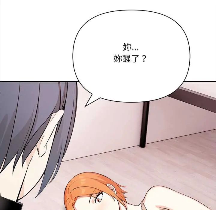 大学女生宿舍的秘密第31話