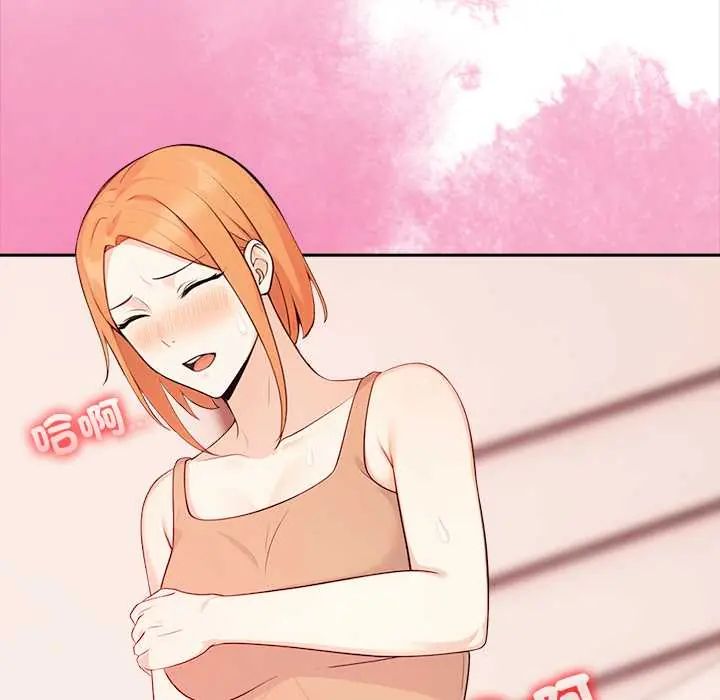大学女生宿舍的秘密第31話