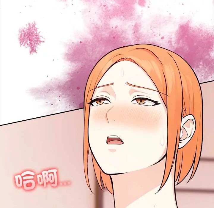 大学女生宿舍的秘密第31話