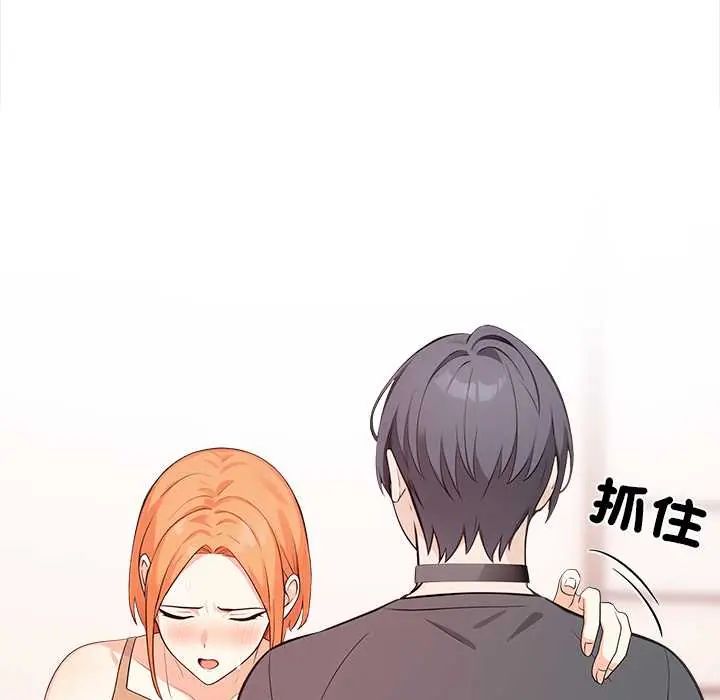 大学女生宿舍的秘密第31話