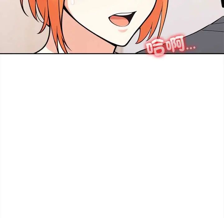 大学女生宿舍的秘密第31話