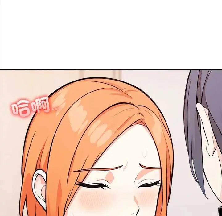 大学女生宿舍的秘密第31話